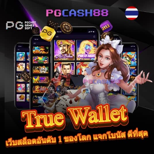 ufabet login